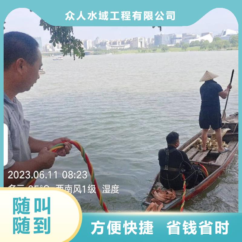 水下水下作业公司诚信放心