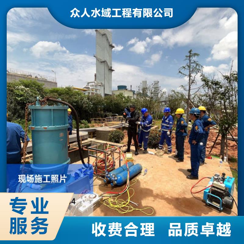 水下工程设施安装视频-肃州|敦煌|嘉峪关|武威|白银|兰州|庆阳水下工程设施安装行业口碑好-众人水域工程(酒泉市分公司)