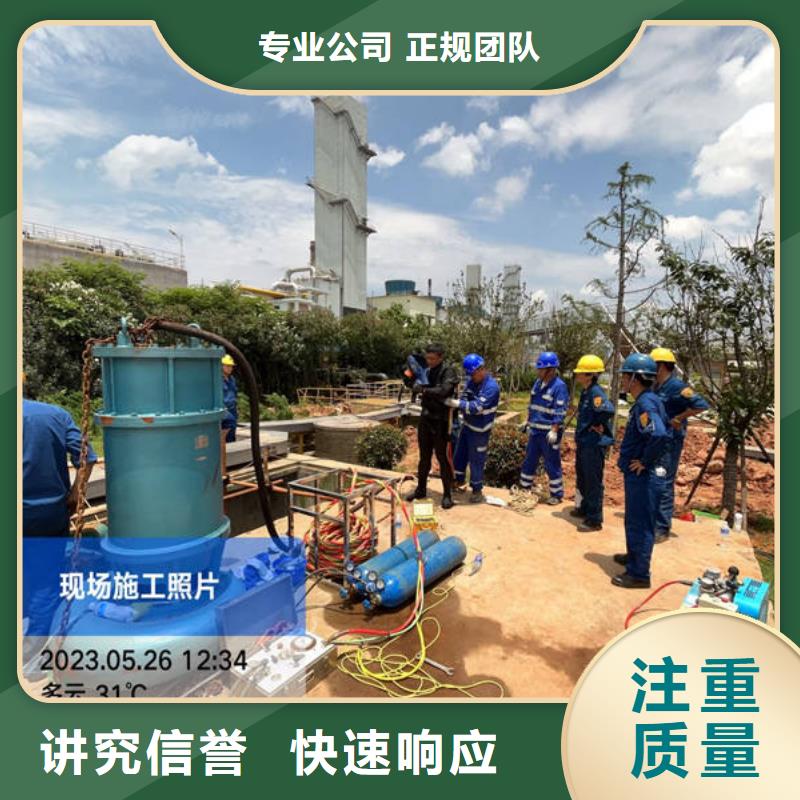 水下水下拆除安装讲究信誉