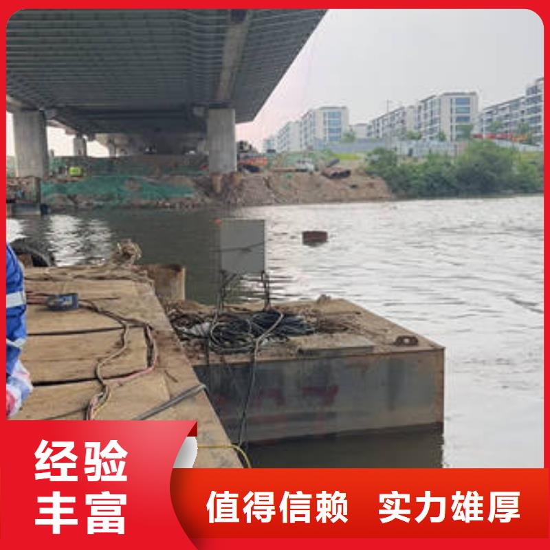 水下工程设施安装视频-水下工程设施安装|西藏那曲市|巴青|索县|山南|拉萨|日喀则|林芝