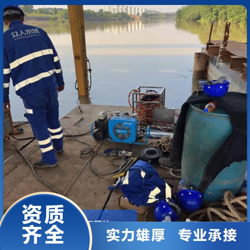 水下【水下清障】放心之选