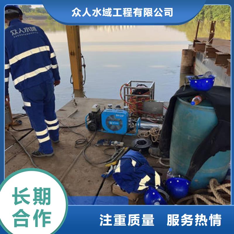 水下,水下打捞公司注重质量