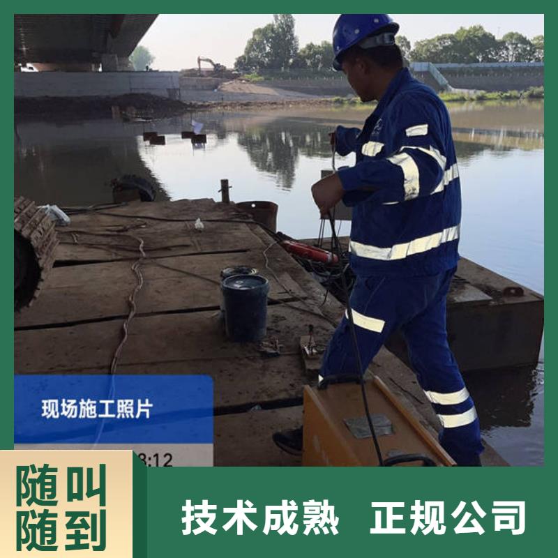 水下工程设施安装视频-水下工程设施安装-众人水域工程(浙江省分公司)服务区域舟山|丽水|嘉兴|温州|绍兴|宁波|台州
