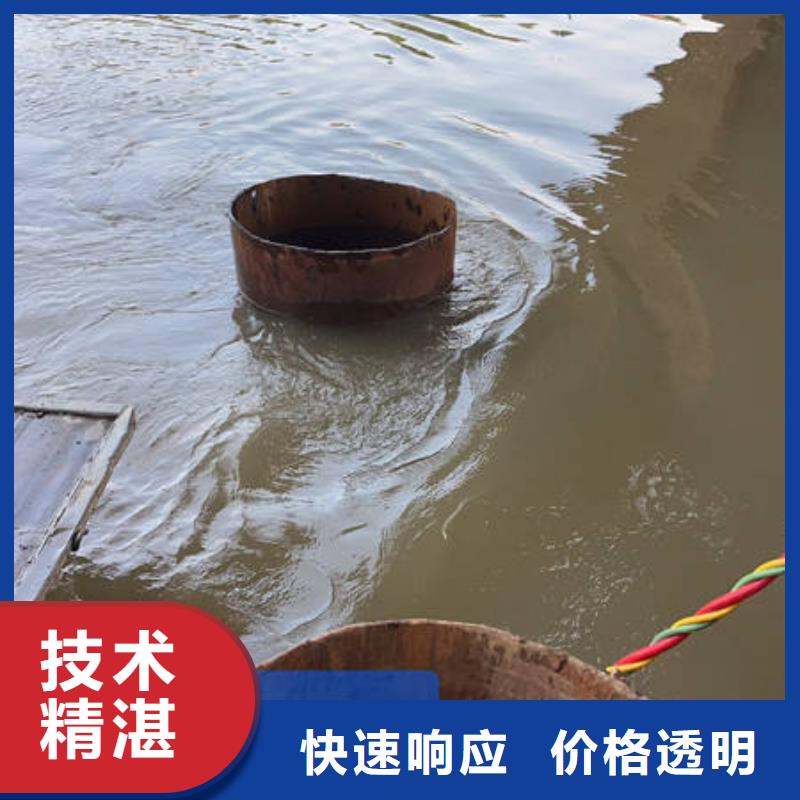水下工程设施安装视频-呼和浩特市水下工程设施安装-本土可服务区域鄂尔多斯|锡林郭勒|通辽|呼伦贝尔|乌海