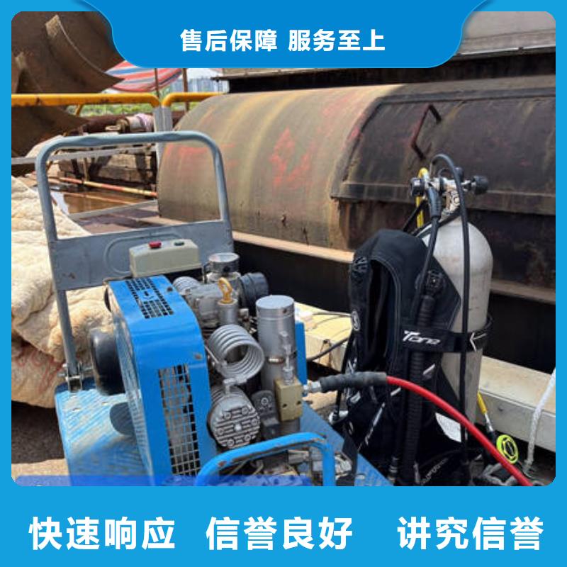 水下水下施工解决方案