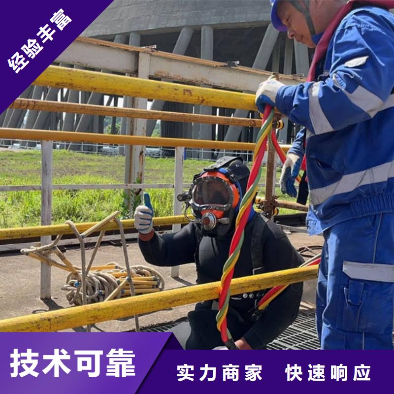 水下,水下工程设施安装效果满意为止