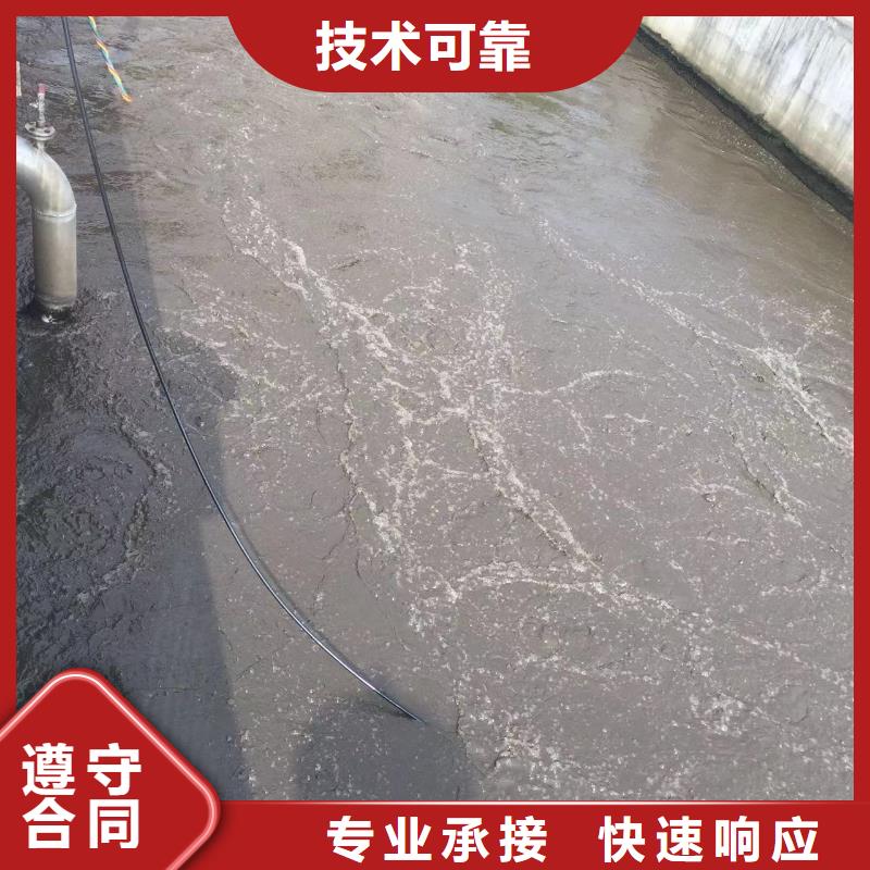 水下打孔企业