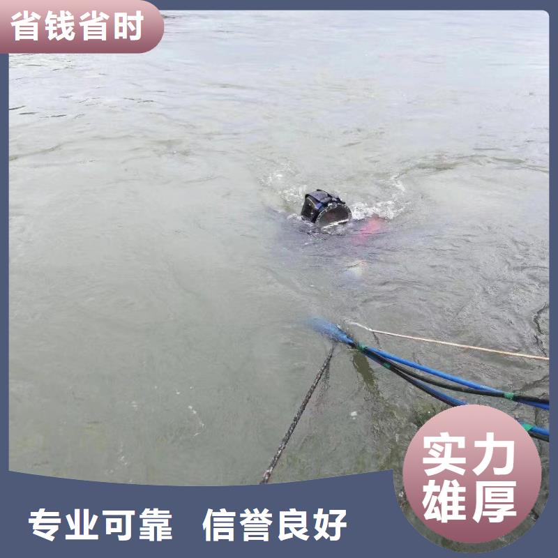 水下打孔企业