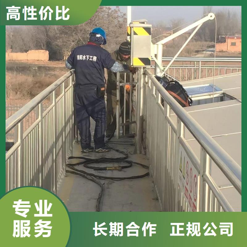 水下打孔企业