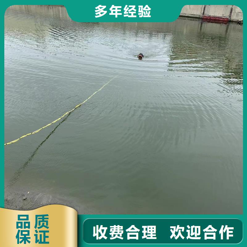 水下打孔企业