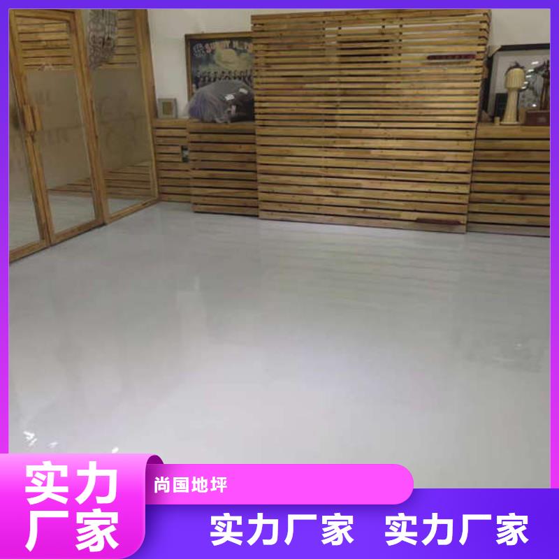 环氧地坪【防静电地坪施工】服务至上