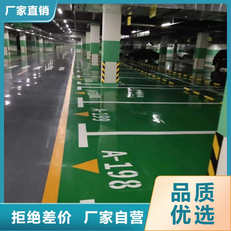 环氧地坪防腐地坪施工品质之选