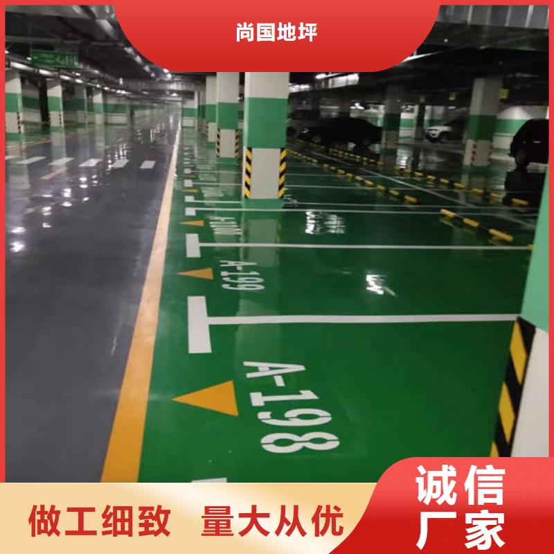 环氧地坪防腐地坪施工市场行情