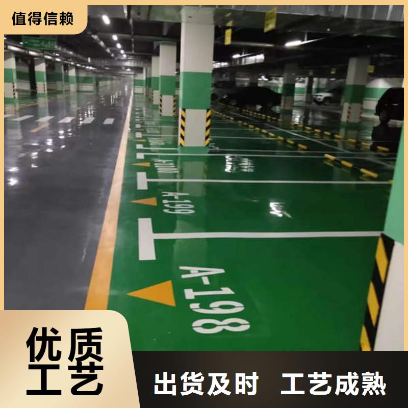 环氧地坪耐磨地坪的简单介绍