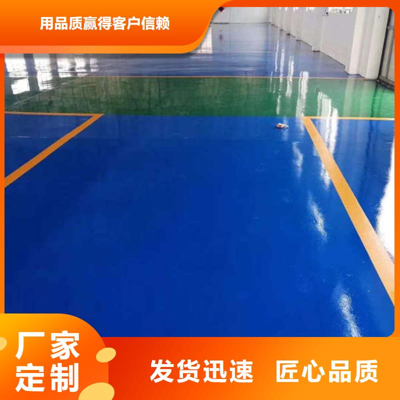 环氧地坪环氧树脂自流坪口碑好实力强