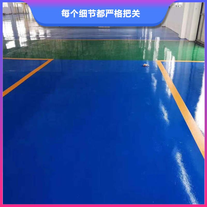 环氧地坪_环氧地流平放心选购