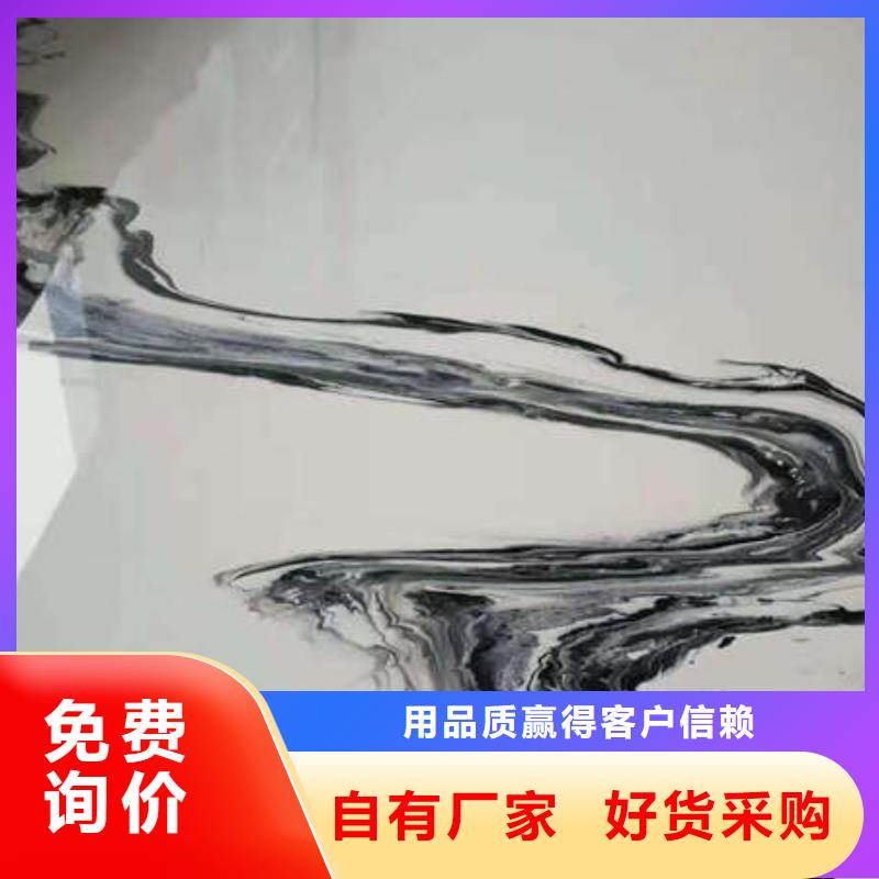 环氧地坪【微水泥】从厂家买售后有保障