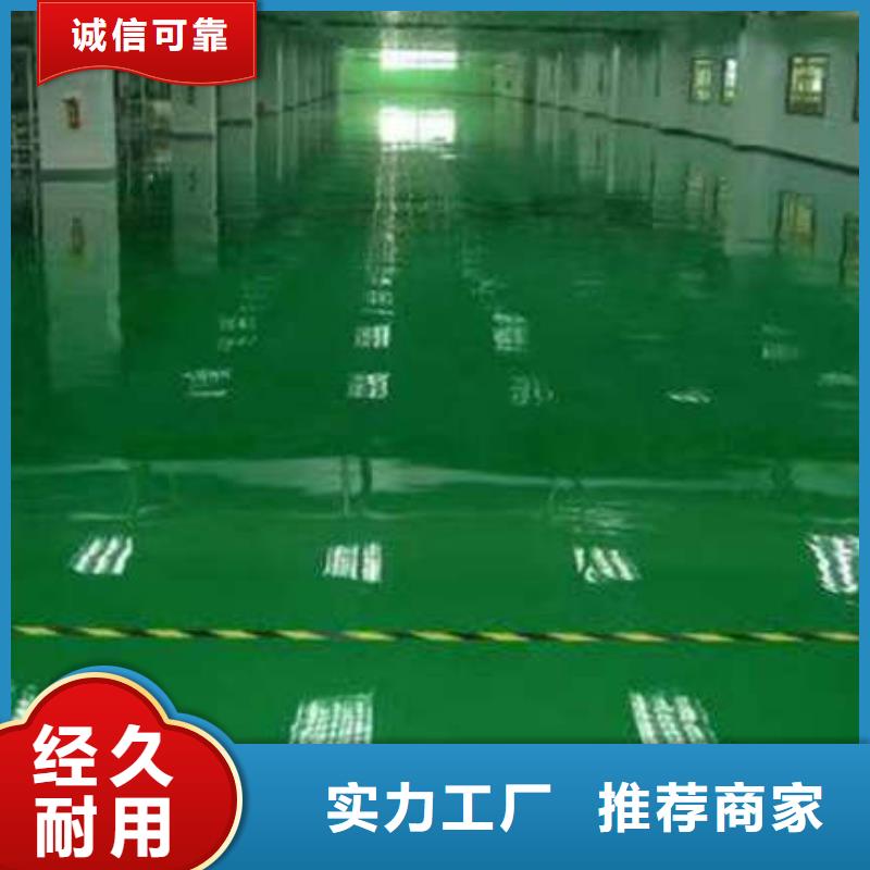 服务商【 环氧地坪防静电地坪施工厂家型号齐全】