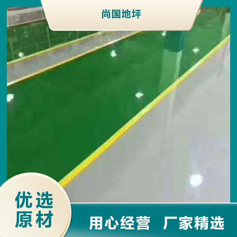 环氧地坪地下车库地坪施工做工精细