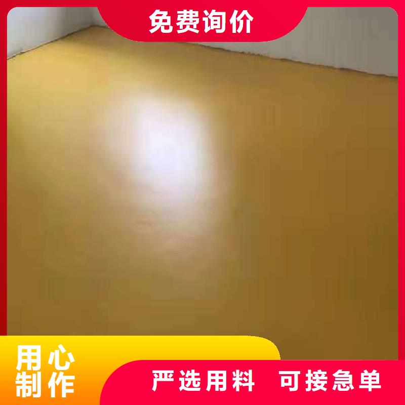 环氧地坪防腐地坪施工支持批发零售