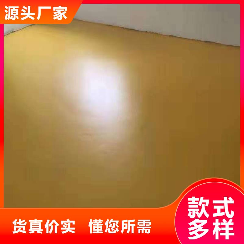  环氧地坪质量看得见