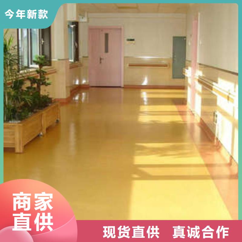 环氧地坪【环氧树脂地坪漆】质量优价格低