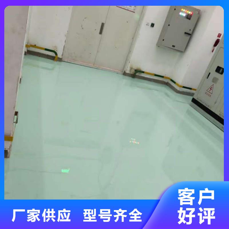 【 环氧地坪固化地坪品质保障价格合理】-市场覆盖|旬邑|永寿|西安|宝鸡|延安|榆林-诚信商务网