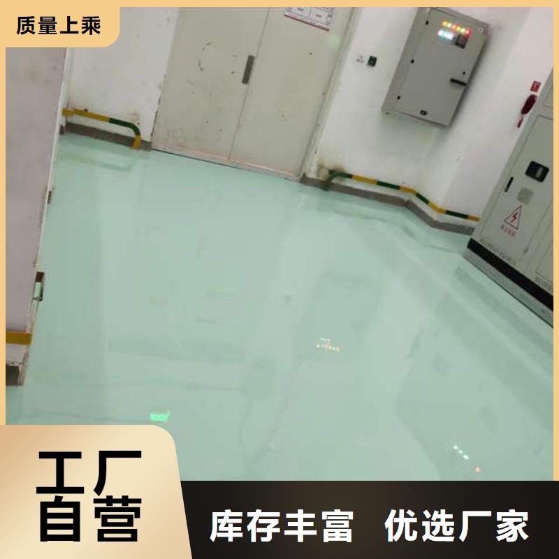 耐磨地坪视频-安徽省亳州市|利辛|谯城|阜阳|蚌埠|池州|芜湖耐磨地坪-尚国