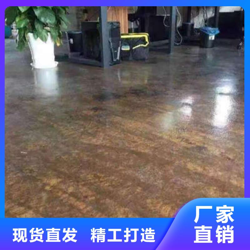 环氧地坪微水泥闪电发货