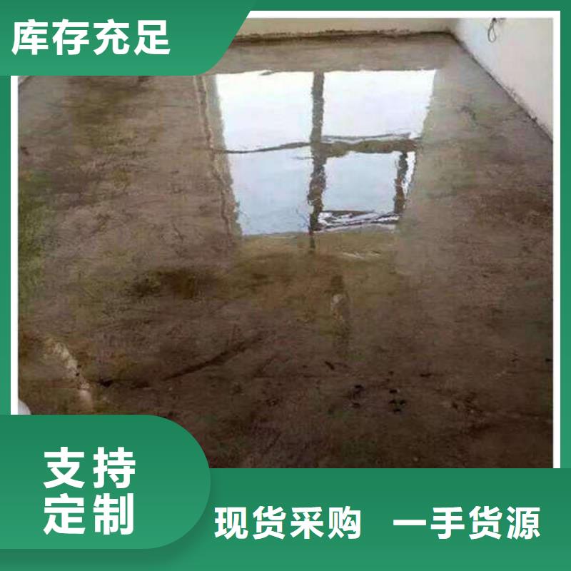 环氧地坪实力优品