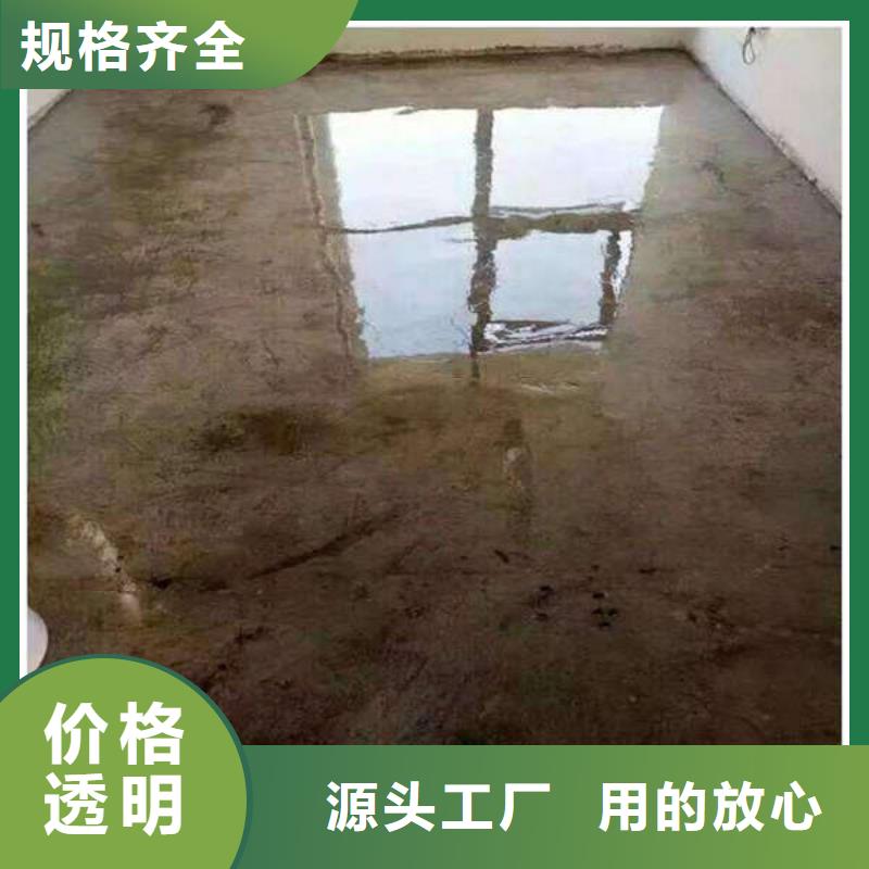 环氧地坪-户外环氧地坪漆厂家十分靠谱