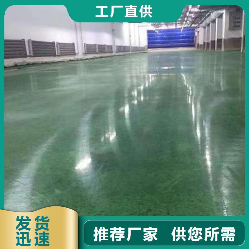 环氧地坪防腐地坪施工支持批发零售