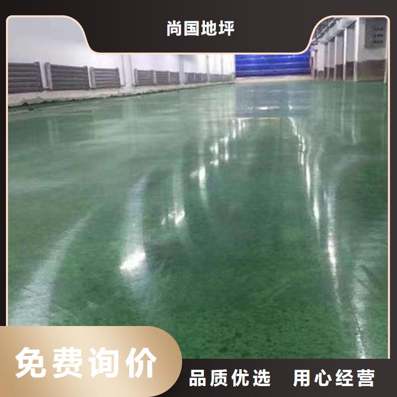 环氧地坪环氧树脂自流坪口碑好实力强