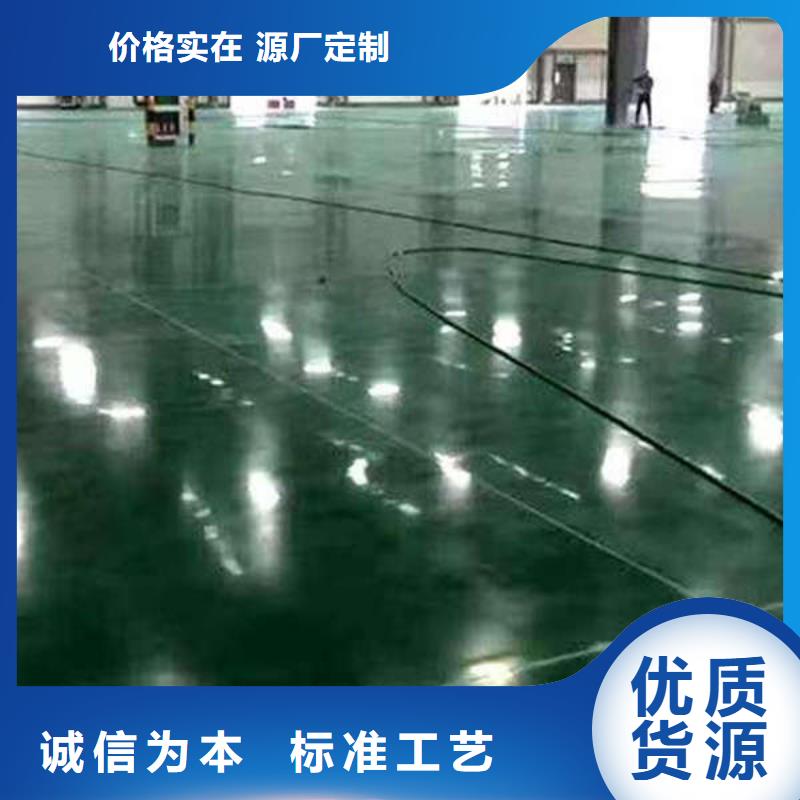 环氧地坪地下车库地坪施工助您降低采购成本