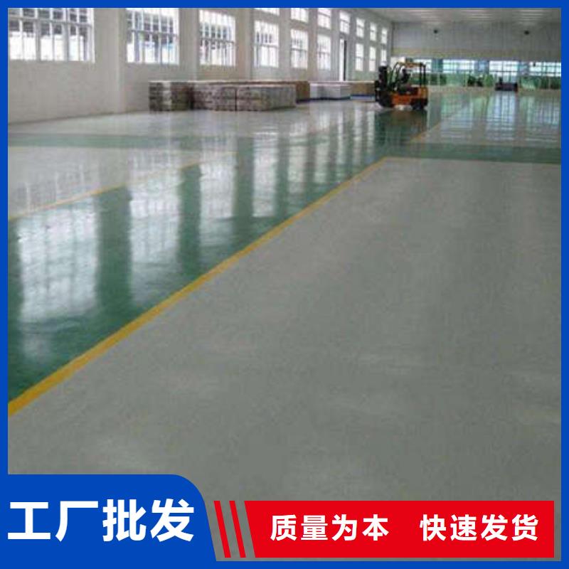环氧地坪地下车库地坪施工极速发货