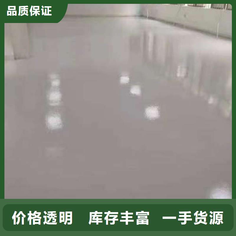利辛|涡阳|宿州|黄山|蚌埠|芜湖|淮南|淮北【 环氧地坪厂房地坪漆环氧地坪施工值得买】-诚信商务网