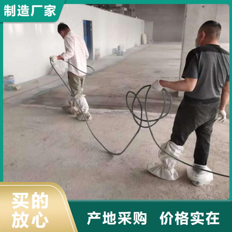 服务商【 环氧地坪防静电地坪施工厂家型号齐全】