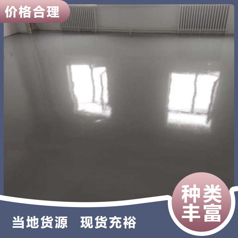 环氧地坪,环氧彩砂地坪漆用心服务
