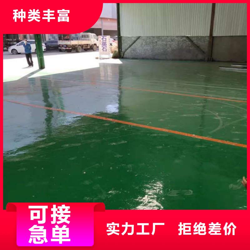 【 环氧地坪固化地坪品质保障价格合理】-市场覆盖|旬邑|永寿|西安|宝鸡|延安|榆林-诚信商务网