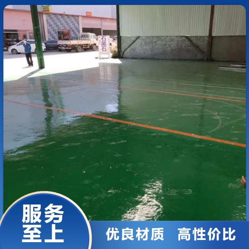 环氧地坪 停车场防滑地坪价格实惠