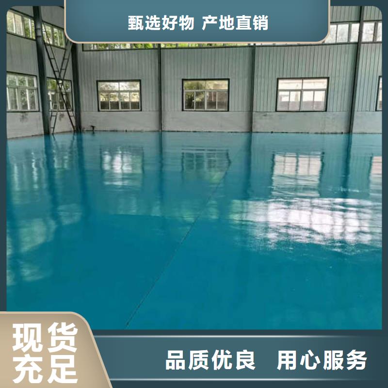 环氧地坪,防腐地坪根据要求定制