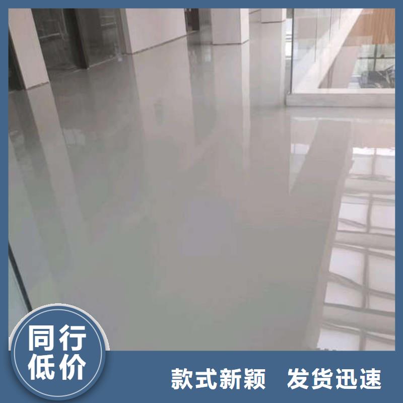 环氧地坪防水地坪漆卓越品质保障