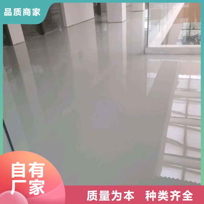 【环氧地坪水泥地板漆一站式采购商家】