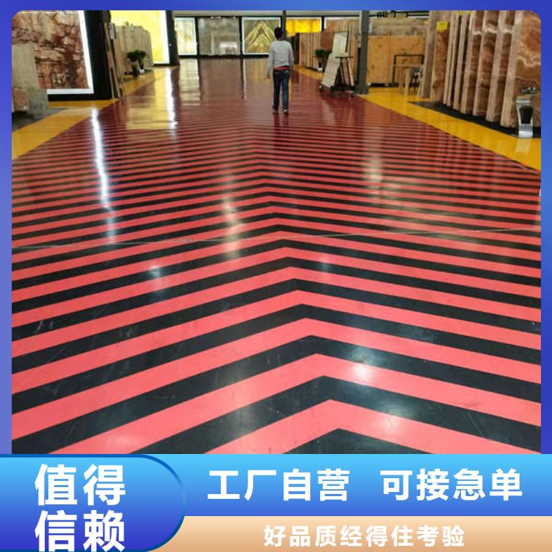 环氧地坪地下车库地坪施工助您降低采购成本