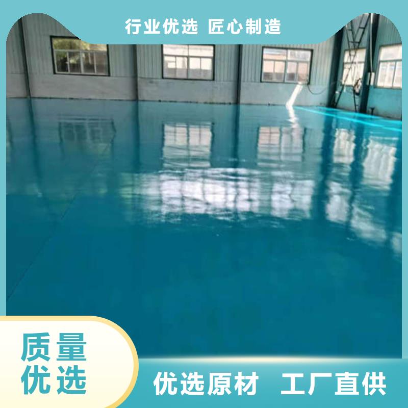  环氧地坪服务周到