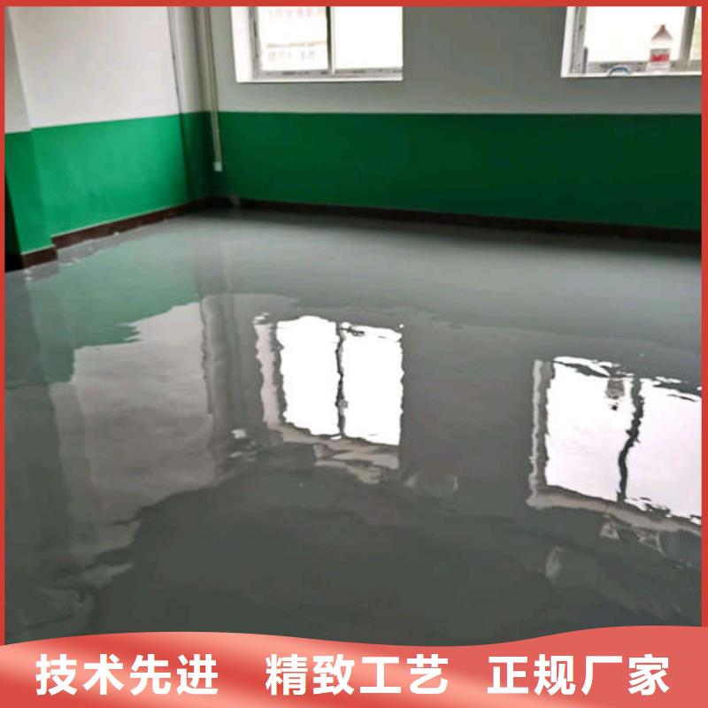 环氧地坪耐磨地坪严格把控每一处细节