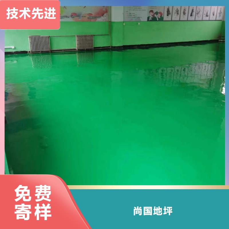环氧地坪地下车库地坪施工助您降低采购成本