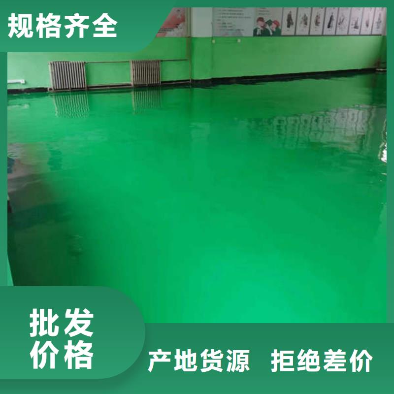  环氧地坪质量看得见