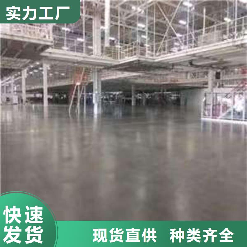 环氧地坪【环氧树脂地坪漆】质量优价格低