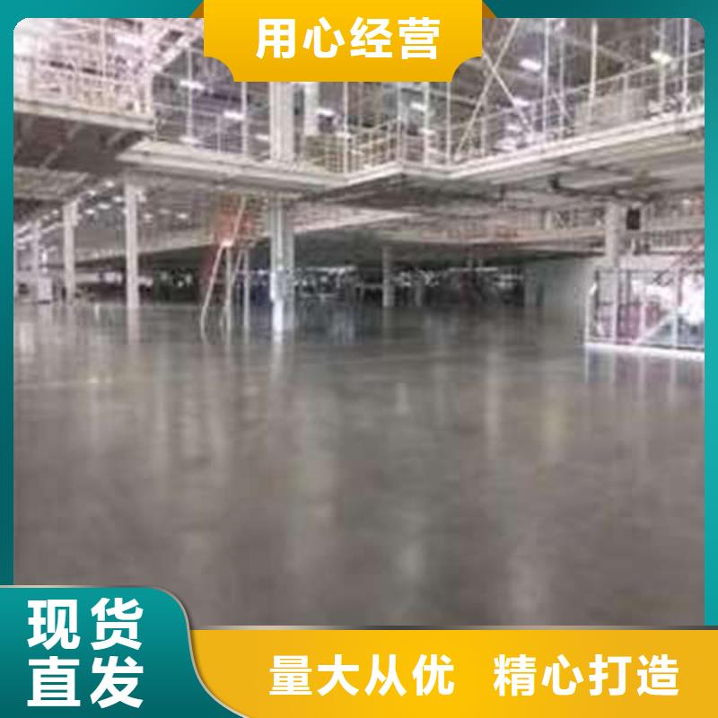  环氧地坪服务周到